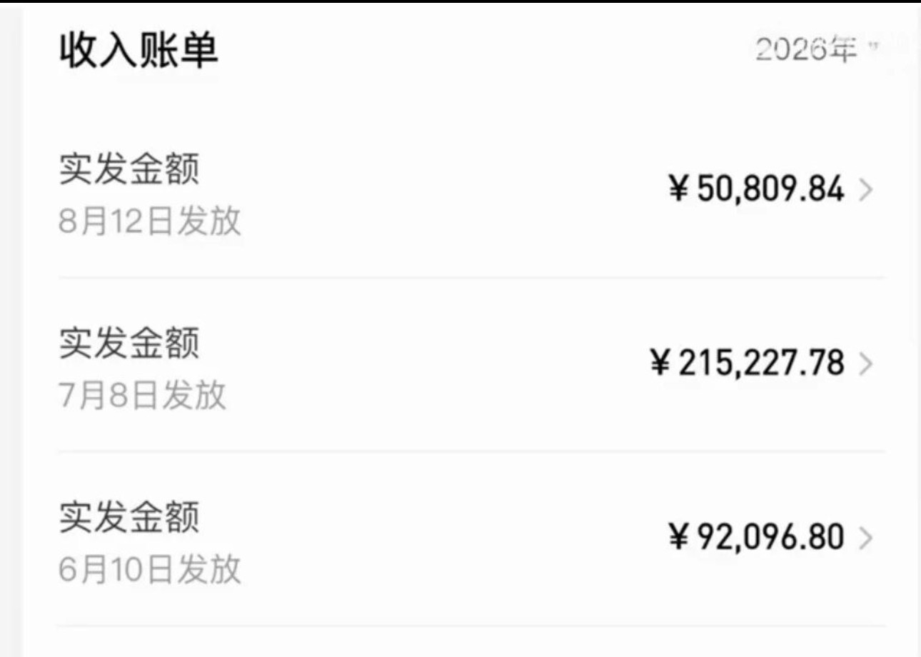 AI漫剧制作实战课课程(剧本+分镜+生图+剪辑)一个月挣8000-2万【欢喜AI学院收费5980】